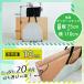 �y�{�[�i�X�X�g�AP+5%�zROUNDS �_���{�[���L�����[�o�b�O �܂Ƃ߂Ēi�{�[�����^�ׂ� �_���{�[���X�g�b�J�[�Ƃ��Ă��g���� �֘A�摜4