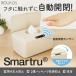 �y�{�[�i�X�X�g�AP+5%�zROUNDS �����J�E�F�b�g�e�B�b�V���P�[�X ������ӂ��P�[�X Smartru ����������Ď����J�� �d�r��  ���g�������Ȃ� �o�Y�j�� �����j�� �֘A�摜1