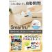 �y�{�[�i�X�X�g�AP+5%�zROUNDS �����J�E�F�b�g�e�B�b�V���P�[�X ������ӂ��P�[�X Smartru ����������Ď����J�� �d�r��  ���g�������Ȃ� �o�Y�j�� �����j�� �֘A�摜5