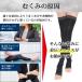 �����\�b�N�X �e���X�g�b�L���O �ނ��݃T�|�[�^�[ �����p�P�A �ނ��� �C�� �ӂ���͂� ���f�B�[�X �֘A�摜1