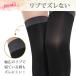 �����\�b�N�X �e���X�g�b�L���O �ނ��݃T�|�[�^�[ �����p�P�A �ނ��� �C�� �ӂ���͂� ���f�B�[�X �֘A�摜4