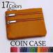  coin case men's leather change purse . lady's purse 20 fee 30 fee 40 fee 50 fee 