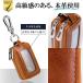 �L�[�P�[�X �����Y ���f�B�[�X �X�}�[�g�L�[ �v ��e�� ���� �V���v�� ������� 20�� 30�� 40�� 50�� �֘A�摜4