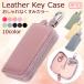  leather key case key case original leather cow leather 6 ream hook sombreness color key key small size light weight man and woman use lady's men's present present 