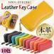  key case key holder original leather car f zipper compact size lady's men's 6ps.@ card pocket smart key 