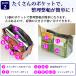 �o�b�O�C���o�b�O �o�b�N ������ �y�� ���� �y�� ���f�B�[�X �����b�N �傫�� ���� ������� �C���i�[�o�b�O ���� �������� �|�[�` ���s �g���x�� �֘A�摜3