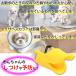 �� ���� ���� �y�b�g �y�b�g�p �i���h�~ ���݂��h�~ �L�Y�r�ߖh�~ ���Ђ邮�� ���Ђ�� �A�q������ �A�q���� �}�X�N ���^�� ���^�� ��^�� �֘A�摜1