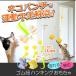  cat. toy rubber cord handle King felt toy hanging lowering type cohesion hook attaching cat for cat tower .