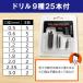�s���o�C�X �n���h�h���� �Z�b�g �ւ� �����a ������ ������ �N�����v DIY �H�� �͌^ �v�����f�� �n���h���C�h ���W�� �؍H �v���o�� �H�� �c�[�� �֗� �֘A�摜3