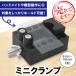  зажим тиски Mini маленький размер маленький меньше DIY construction модель пластиковая модель ручная работа resin деревообработка pra van инструмент tool удобный 