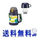 �l�C�r�[�h�b�g �s�[�R�b�N �q�� �p 2WAY ���� 400ml / 360ml �X�g���[ �R�b�v�t�� �L�b�Y �{�g�� �ۉ� �ۗ� �l�C�r�[�h�b�g ASK-W40 AKD �X�e�����X�|
