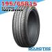  1 шт. 195/65R15 91H eko Piaa NH200 BRIDGESTONE Bridgestone ECOPIAsa Mata iya одиночный товар 