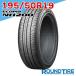  1 шт. 195/50R19 88H eko Piaa NH200 Bridgestone ECOPIA BRIDGESTONEsa Mata iya одиночный товар 