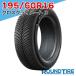  внутренний стандартный товар 2025 год производства 1 шт. 195/60R16 93H XL MICHELIN Michelin Cross klai mate 3 всесезонный шина специальная цена всесезонный шина 