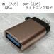 �ϊ��A�_�v�^�[ �I�ׂ� �T�� Type-C Lightning MicroB USB 3.�O �ϊ��A�_�v�^�[ OTG  �^�C�vc �ϊ��R�l�N�^�[ MacBook iPad iPhone �����f�[�^�]�� ���C�g�j���O �֘A�摜2
