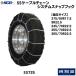 �����֥�������� �����ƥॹ�ʥåץեå� SS725 SCC �ȥ�å����� SS���꡼�� �ȥ�å��������� �Х���������