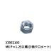 �ۡ��ޡ��ʥå� M8 P��1.25(1��) (3�������᡼��) 23062103 ���ܥܥǡ��ѡ��Ĺ���
