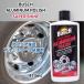�A���~�z�C�[�������� BUSCH �u�b�V�� �A���~�|���b�V�� 473ml �g���b�N�p�i �A���~���� ���� ���� �l�C �������� �x�X�g�Z���[ �֘A�摜2