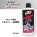 �A���~�z�C�[�������� BUSCH �u�b�V�� �A���~�|���b�V�� 473ml �g���b�N�p�i �A���~���� ���� ���� �l�C �������� �x�X�g�Z���[ �֘A�摜3