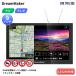 �y�݌ɂ���z�h���[�����[�J�[ PN0909ATP 9�C���`�t���Z�OTV�����|�[�^�u���i�r DC12VDC24V���p 2026�N�x�� �ŐV���f�� 16GB�n�}�f�[�^����