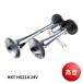 �����L�[�z�[�� �N���[�����b�L 24V�p HS21A HKT KITAHARA �L�^�n�� �g���b�N�p�i �G�A�[�z�[�� �G�A�z�[�� ���� ���邳��