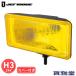 �p�^�n���Q���t�H�O�����v �C�G���[ �J�o�[�t�� �� 195�~95�~90mm H3�o���u �W�F�b�g�C�m�E�G 502395 �g���b�N�p�i �g���b�N�p �g���b�N �t�H�O�����v �n���Q��