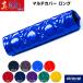 �}���`�J�o�[ �^���� �����O(��200mm) �g���b�N�p�i MIYABI �� �J�X�^�� �h���X�A�b�v ���F �� �� �� �� �� �Ԏ� �� ���F �֘A�摜1