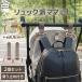  коляска крюк Gold × серый juRebalo NR171 рюкзак Buggy крюк ребенок сумка коляска для крюк багаж .. широкий крюк домашнее животное Cart бесплатная доставка 