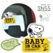  safety autograph Snoopy Akira .[ incidental flight 1*2 free shipping ] baby in car child in car baby ..... child ..... suction pad car autograph 