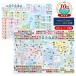  world map map of Japan bath poster bath study poster map Roo tin... study .