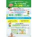 �y���������z�A���t�@�x�b�g�\ ABC �����C�|�X�^�[ �m��ߋ� ���[�e�B�����m�̊w�K�m �y�w�ԏK�����g�ɕt���I�V���[�Y�z�i�Q���Z�b�g�j �֘A�摜3
