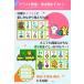 �y���������z�Ђ炪�� ���������� �A���t�@�x�b�g �p�� �����C�|�X�^�[ �y���؂S���Z�b�g�I�z �m�� ���[�e�B�����m�̊w�K�m �֘A�摜4