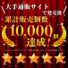 �y���������z�V�̒n�} ���E�n�} ���{�n�} A2�T�C�Y ���w�� ���� ���[�e�B�����m�̊w�K�m �i3���Z�b�g�j �֘A�摜1