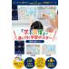 �y���������z�V�̒n�} ���E�n�} ���{�n�} A2�T�C�Y ���w�� ���� ���[�e�B�����m�̊w�K�m �i3���Z�b�g�j �֘A�摜2
