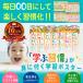�y���������z�Ђ炪�� �J�^�J�i �A���t�@�x�b�g ���� �����C�|�X�^�[ �y���؂S���Z�b�g�I�z �m�� ���[�e�B�����m�̊w�K�m �֘A�摜2