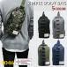  сумка "body" мужской женский Kids UNISEX корпус сумка бесплатная доставка сумка "почтальонка" one сумка на плечо 9046