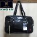  школьная сумка чёрный черный черный искусственная кожа посещение школы сумка посещение школы сумка ученик старшей школы ученик неполной средней школы для мужчин и женщин outlet 