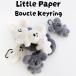 ROMANE Little Paper Boucle Keyring кольцо для ключей брелок для ключа сумка очарование b-kreromane little бумага Peper Coco