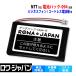 NTT correspondence battery pack -094tenchi pack -094 Hitachi correspondence HI-D6BT interchangeable rechargeable battery cordless ho n cordless handset telephone machine PHS lower Japan 