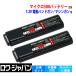 2個セット 東京マルイ対応 マイクロ500バッテリー 互換 電動ハンドガン 対応 TOKYO MARUI No.16 ニッケル水素 7.2V 500mAh ロワジャパン