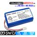 [ сменный товар ] большая вместимость Roo roMC-RS1 MC-RS200das gold соответствует SiRo робот пылесос для AMV97V-JS аккумулятор Panasonic соответствует lower Japan 