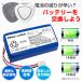 �y�݊��i�z ��e�� ���[�� MC-RS1 MC-RS200 �_�X�L���Ή� SiRo ���{�b�g�|���@�p AMV97V-JS �o�b�e���[ �p�i�\�j�b�N�Ή� �����W���p�� �֘A�摜2