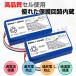 �y�݊��i�z ��e�� ���[�� MC-RS1 MC-RS200 �_�X�L���Ή� SiRo ���{�b�g�|���@�p AMV97V-JS �o�b�e���[ �p�i�\�j�b�N�Ή� �����W���p�� �֘A�摜3