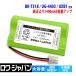 2000mAh ˥ǥб UXB2 ѥʥ˥åб BK-T316 BK-T317 BK-T318 BTA005AE UG-4403 ߴ ɥ쥹ҵ  兩ѥ