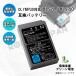 �y�݊��i�z �I�����p�X�Ή� BLS-5 BLS-50 �o�b�e���[ + BCS-5 USB�[�d�� �Z�b�g �����W���p�� �֘A�摜3