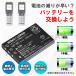 �y�݊��i�z �L�[�G���X�Ή� BT-B10 BT-B60 �o�b�e���[ BT-1000 BT-600 �V���[�Y KEYENCE�Ή� �����W���p�� �֘A�摜1