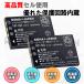 �y�݊��i�z �L�[�G���X�Ή� BT-B10 BT-B60 �o�b�e���[ BT-1000 BT-600 �V���[�Y KEYENCE�Ή� �����W���p�� �֘A�摜2