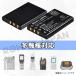 �y�݊��i�z �L�[�G���X�Ή� BT-B10 BT-B60 �o�b�e���[ BT-1000 BT-600 �V���[�Y KEYENCE�Ή� �����W���p�� �֘A�摜3