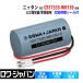 �y�݊��i�z �j�b�^���Ή� CR17335-WK150 CR17335EG-CH1  �d�r �΍Е�m�� �x��� ��p �}�N�Z���Ή� FDK�Ή� �����W���p��