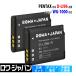 [ сменный товар ] Pentax соответствует D-LI96 аккумулятор 2 шт. комплект WG-1000 соответствует водонепроницаемый уличный камера для lower Japan 